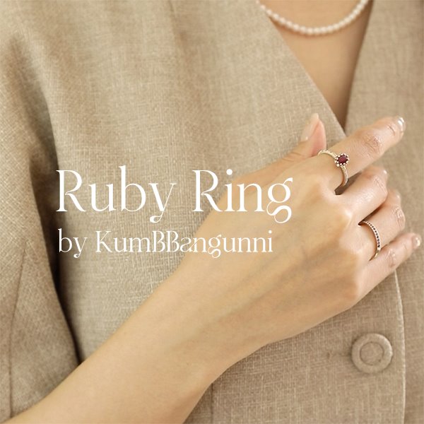 Cognac Diamond, Ruby Allure Ring 18K 꼬냑 다이아몬드, 루비 얼루어 반지